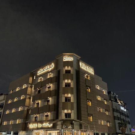 Villa Misk ダンマーム エクステリア 写真