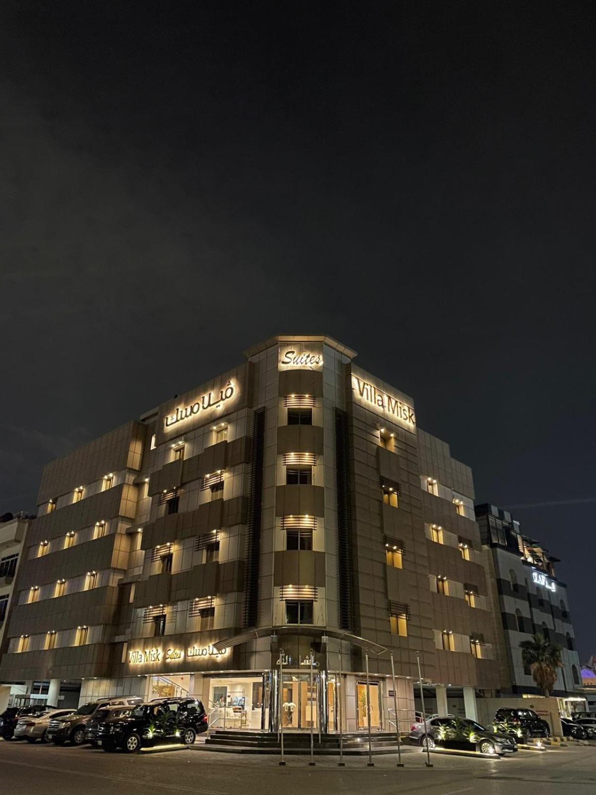 Villa Misk ダンマーム エクステリア 写真